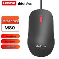 Lenovo Thinkplus M80 Wired Mouse