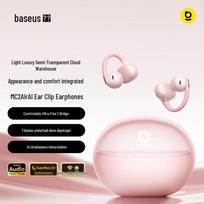 Baseus MC2 Air AI Translation Open-Ear Clip-on Bluetooth Sports Earbuds rožinė balta spalva