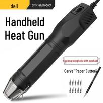 Deli Mini 2-Gear Adjustable Heat Gun