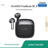 Huawei FreeBuds SE 3 True Wireless Semi-in-ear Earbuds