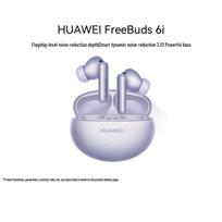 HUAWEI FreeBuds 6i True Wireless Noise-Cancelling Earbuds tekanti violetinė spalva
