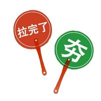 5Pcs Right or Wrong Yes No Paddle Fan Dual Sided Classroom Voting Boards  Activity Prop B 5Pcs