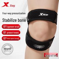 XTEP Patella Strap Knee Support (Pair)