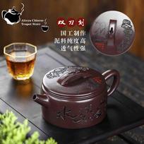 Yixing purpurinio molio arbatinukas gilus šulinys senas purpurinis molis arbata su knygų aromatu Han plytelės rankų darbo arbatinukas gėrimui Pu'er kiniškas arbatinukas 260ml 1pcs China