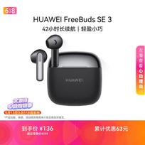 Huawei FreeBuds SE 3 Earbuds žvaigždžių juoda spalva