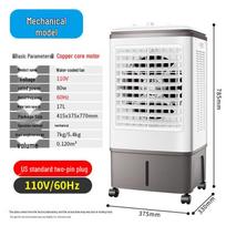 YunDuo 17L Evaporative Air Cooler (110V US)