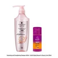 Schwarzkopf Volumizing & Strengthening Shampoo Set with Got2b Curl Lotion