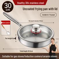 Wutuo 30cm Stainless Steel Non-stick Frying Pan