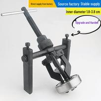 Aokewen Inner Hole Bearing Puller Tool