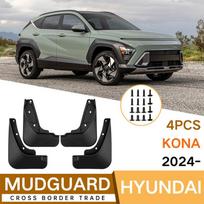 Car fender suitable for Hyundai Kona 2024 car tire fender car supplies modification accessories armijos žalia spalva