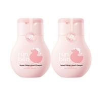 RUNBEN Gentle Kids' Shampoo Travel Set (2 x 60ml)