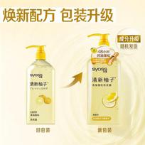 Syoss Fresh Grapefruit Oil Control Volumizing Shampoo - 5 x 680ml Pack