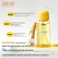RUNBEN Teen Oil Control & Acne Treatment Toner 150ml