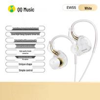 QQ Music EW55 Lyra HiFi In-Ear Gaming Earbuds