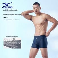 Mizuno Men's Professional 5-Point Square Leg Swim Trunks N2CB1123 3XL juoda