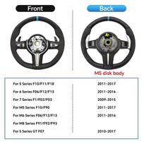 Fur covered BMW series F20 F22 F23 F30 F31 F32 F33 F36 M3 F87 M2 F80 M3 F82 F83 Upgraded steering wheel with semi Euro leather M5 Suede  (no airbag) juoda