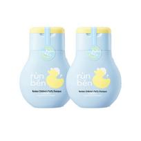 RUNBEN Kids Gentle Portable Shampoo (2 x 60ml)