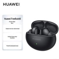Huawei FreeBuds 6i True Wireless Noise-Cancelling Earbuds fantominės juodos spalvos