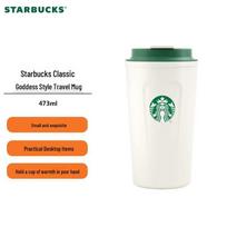 Starbucks Classic Siren Stainless Steel Tumbler 473ml