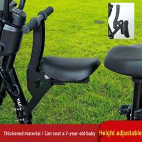 Lishi Elektrinio Dviračio Kūdikio Sulankstoma Pedalo Sėdynė Universal