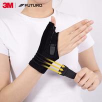 3M Futuro Kvėpuojantis nykščio ir riešo įtvaras