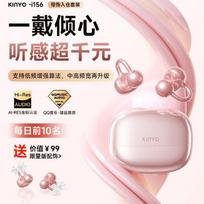 KINYO i156 Clip-On Bone Conduction Sports Bluetooth Earbuds