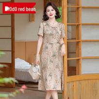 Women's Summer Elegant Short-Sleeve A-Line Dress 2XL abrikosas