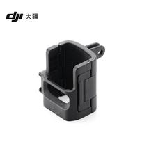 DJI Osmo Pocket 3 Expansion Adapter (CN version)