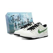Nike Dunk Low top Skateboard Shoes Men's White Green HF5441-100(Team44-) 40