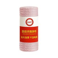 Durable Reusable Microfiber Cleaning Wipes High Absorbency Washable Kitchen Towels Tear-Towel Roll rožinė