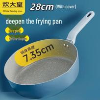 Cooker King 28cm Non-Stick Frying & Stir-Fry Pan with Lid