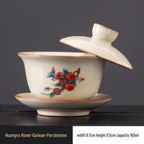 Qiwai Ru Kiln Ceramic Anti-Scald Gaiwan
