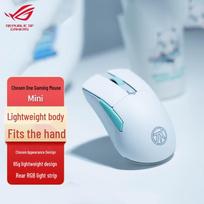 ROG Tianxuan Gaming Mouse