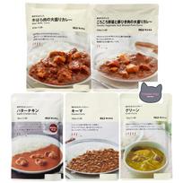 Top 5 Popular Muji Curry Set (6th Generation Butter Chicken Keema Green Large Serving Beef Brisket Chunky Vegetables Ground Pork) Original Card