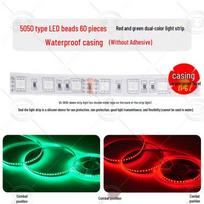 Zhanwei 5050 Red-Green Dual Color LED Strip Light