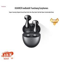 HUAWEI FreeBuds 6 Semi-in-ear Wireless Earbuds