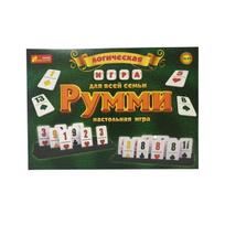 Board Rummy Game For The Whole Family A Logic Game Interactive Tabletop Game A Fun Card Game Perfect As A Holiday Gift