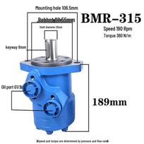 Yunduo BMR-315 Hydraulic Cycloid Motor
