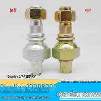 Isuzu Qingling 100P/600P Galinės rato stebulės padangos varžtai Rear Left Tire Screw 8-94383437