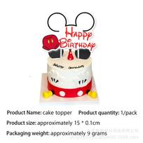 Mickey Mouse Birthday Theme Party Supplies Mickey Mouse Party Decorations Banner Flag Paper Plate Paper Cup Tablecloth Large power strip 1pcs