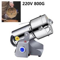 220V 1400W Stainless Steel Grain & Spice Grinder for Home Use 800g sidabras