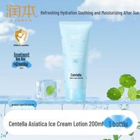 RUNBEN Centella Asiatica After-Sun Icy Lotion 200ml spalva