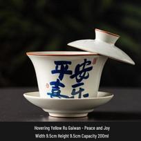 Qiwei Ceramic Gaiwan Teacup