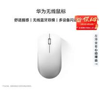 Huawei Dual-Mode Ergonomic Wireless Mouse