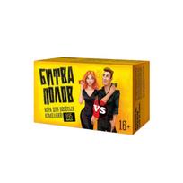 And  Men Women  A Conversation-Based Card Game Board Game Interactive Game Ideal Game For Parties Suitable For Halloween Christmas And Makes A