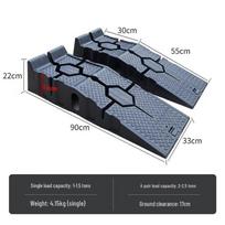 Aokewen E21 Car Maintenance Lifting Ramps