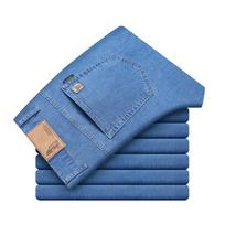 Men'S Jeans, Middle-Aged Versatile, Hanging Denim, Elastic Jeans, Ice Silk 28 šviesiai mėlyna spalva