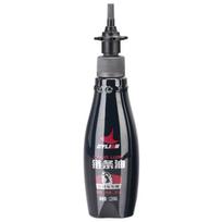 Motorcycle Chain Oil Lubricating Oil Chain Wax Oil And Locomotive Maintenance Rust Wholesale Oil Reduction Noise Off-road S S9Q7