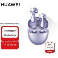 Huawei FreeBuds 6 Wireless Earbuds