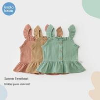 Koala Bibi Girls' Pure Cotton Lace Camisole 90